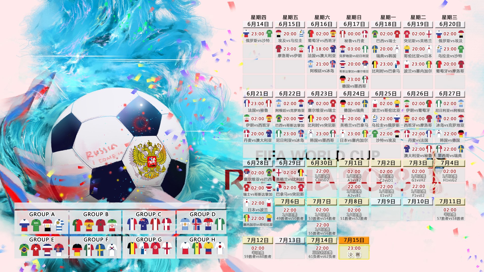 2026世界杯F组强强对话,智利碾压突尼斯,苏亚雷斯闪耀全场,状态火热点燃绿茵激情